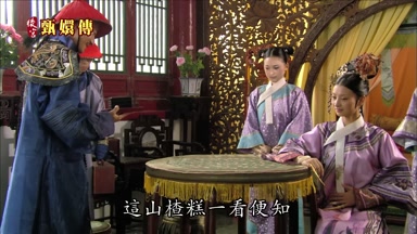 這山楂糕一看便知