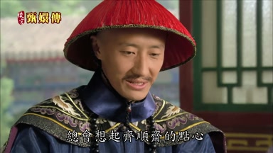總會想起齊順齋的點心