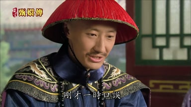剛才一時口誤