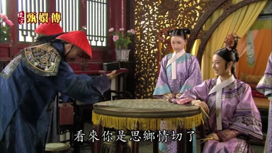 看來你是思鄉情切了