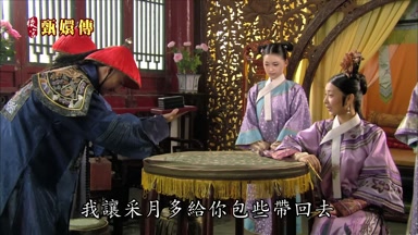 我讓采月多給你包些帶回去