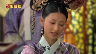 茯苓 是