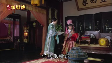 仔細眼睛疼