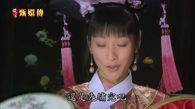 還是先繡完吧
