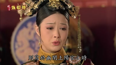 則寫於幽閉上陽宮之時