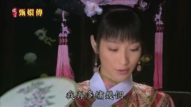 我再多繡幾個