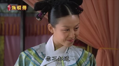你不知道