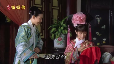 瞧您說的
