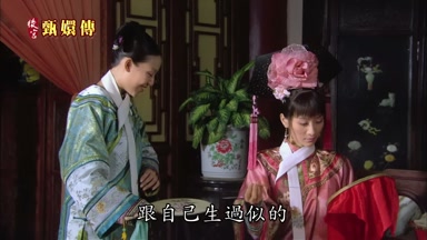 跟自己生過似的