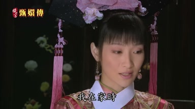 我在家時
