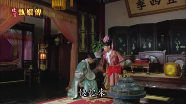 快起來