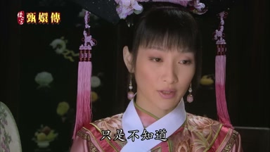 只是不知道