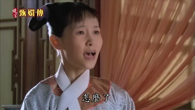 怎麼了