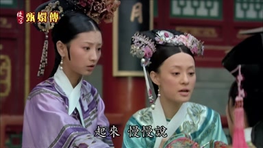 起來慢慢說