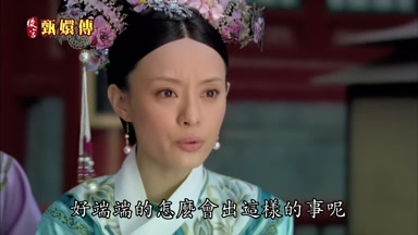 好端端的怎麼會出這樣的事呢