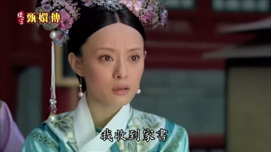 我收到家書