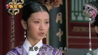 還帶走了不少銀餉