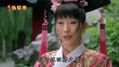 隨即抓回蔣文慶