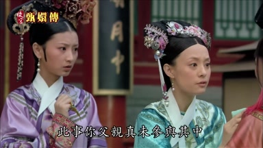 此事你父親真未參與其中