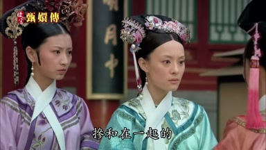 摻和在一起的