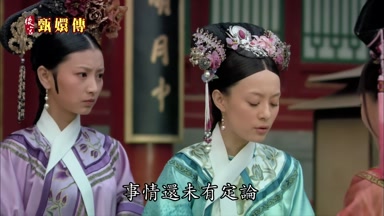 事情還未有定論