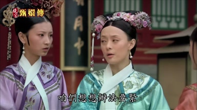 咱們想想辦法要緊