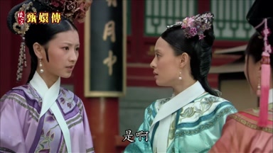 是啊