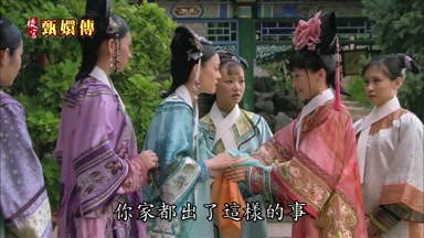 你家都出了這樣的事