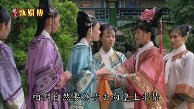 咱們自然要為你去向皇上求情