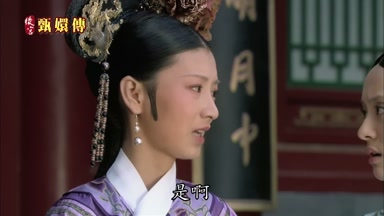 是啊