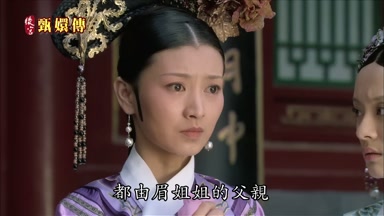 都由眉姐姐的父親