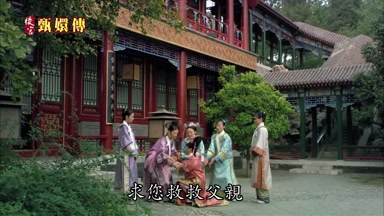 求您救救父親