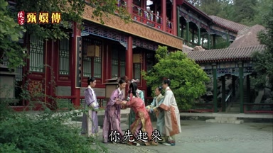 你先起來