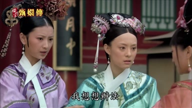 我想想辦法