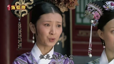但是為求妥當