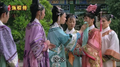 陵容