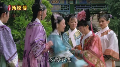 感激不盡