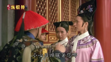 小心日頭曬著您哪