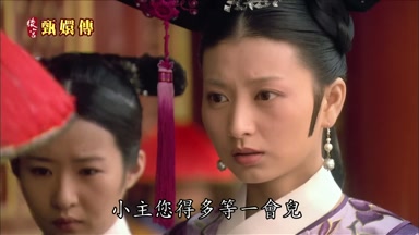 小主您得多等一會兒