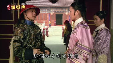 這個奴才倒不清楚