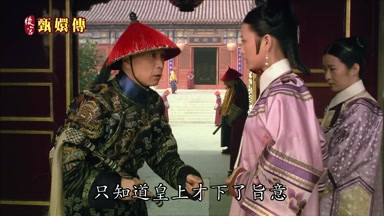 只知道皇上才下了旨意