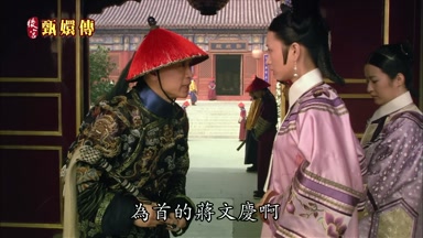 為首的蔣文慶啊
