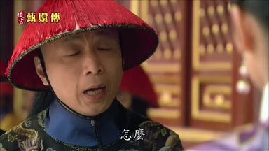 怎麼
