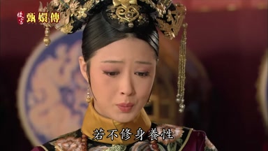 若不修身養性