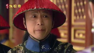 不不不