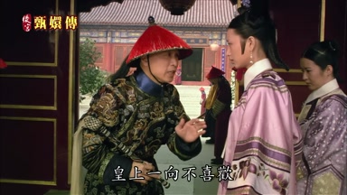 皇上一向不喜歡後宮