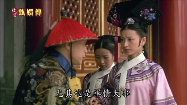 尤其這是軍情大事