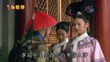 事關年羹堯西北的軍情大事