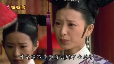 可是這不是過得去過不去的事