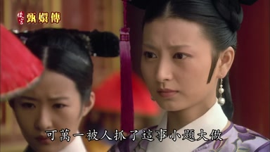 可萬一被人抓了這事小題大做